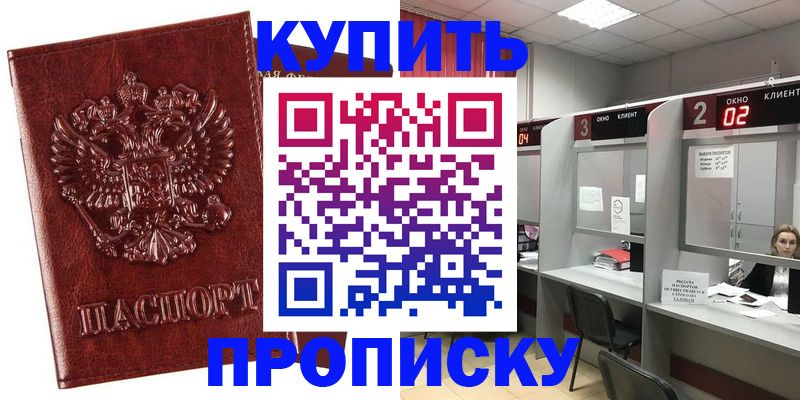 регистрация для дет. сада в Мценске